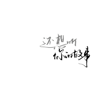 火影忍者同人漫画资料库在哪看
