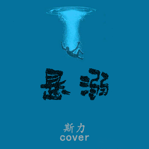 火影忍者同人漫画资料库在哪看
