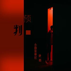 火影忍者同人漫画资料库在哪看
