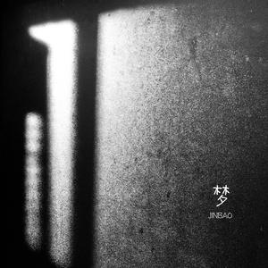 火影忍者同人漫画资料库在哪看
