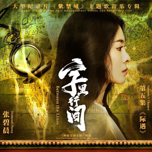 火影忍者同人漫画资料库在哪看
